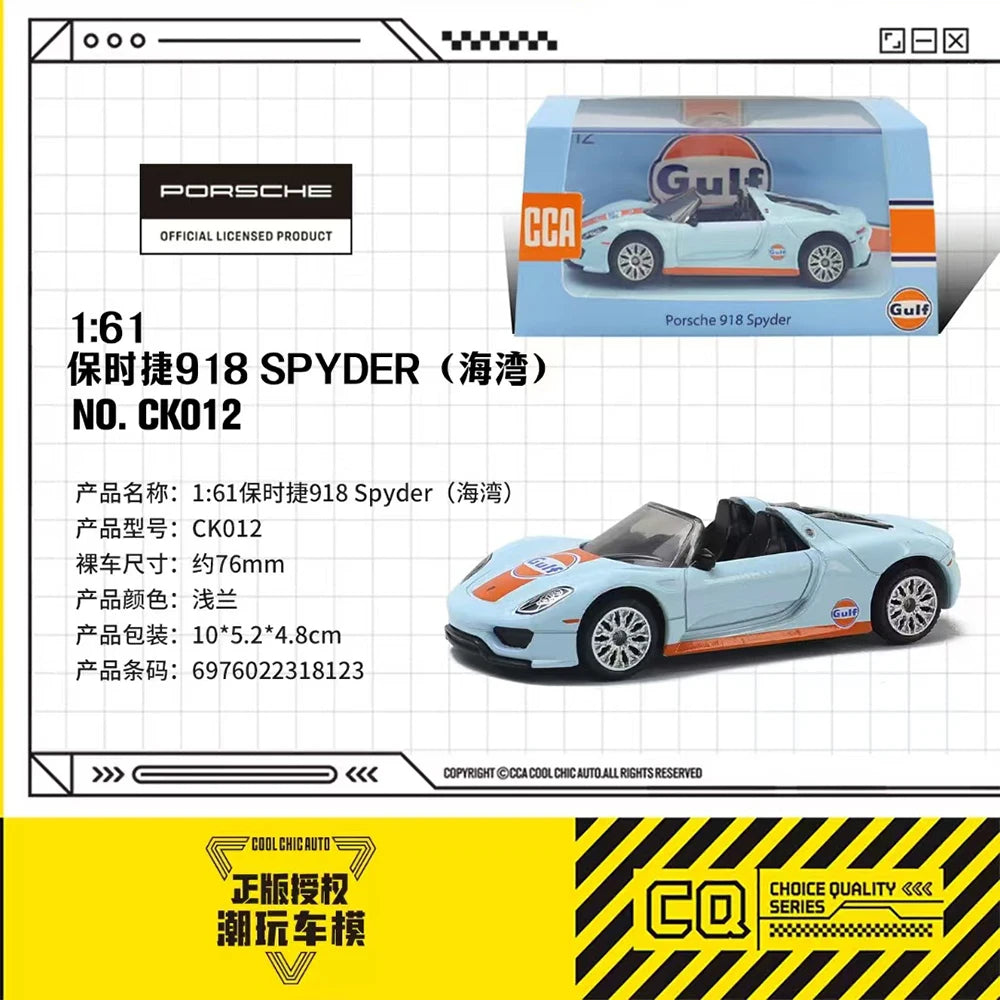 MSZ CCA 1:54~64 Mini model Volkswagen Ford BMW Lamborghini classic car static model alloy die-casting collection gift toy