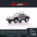 SPARK 1:64 953 1984 Dakar Rally Die cast alloy car model is a favorite gift and souvenir for boys.
