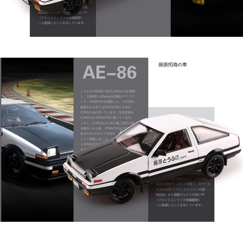 1:20 INITIAL D AE86 Movie Car Alloy Car Model Diecast & Toy Vehicles Metal Car Model Simulation Kids Toy Gift A152