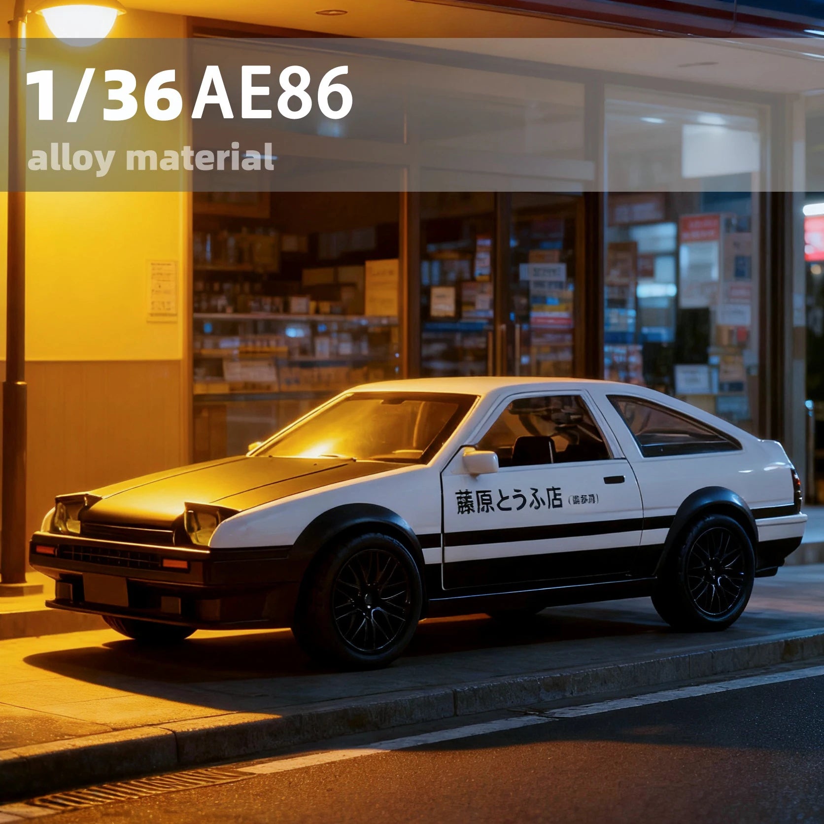 1/36 AE86 Alloy Car Model Simulation Car Diecast Toy Vehicles Car Model Children Toys Birthday Gifts for Kids